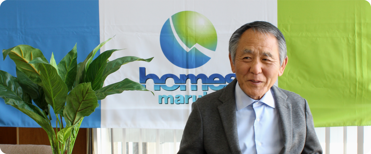 代表取締役会長